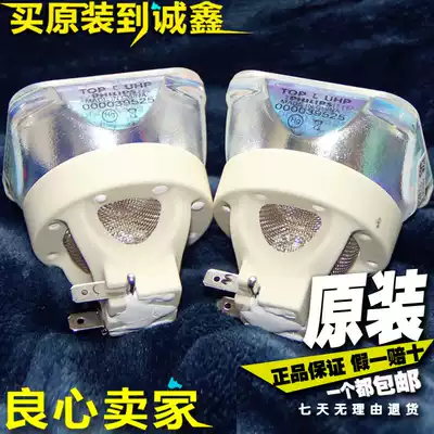 ASK projector bulb US1310W US1270W US1270 US1320 projector bulb