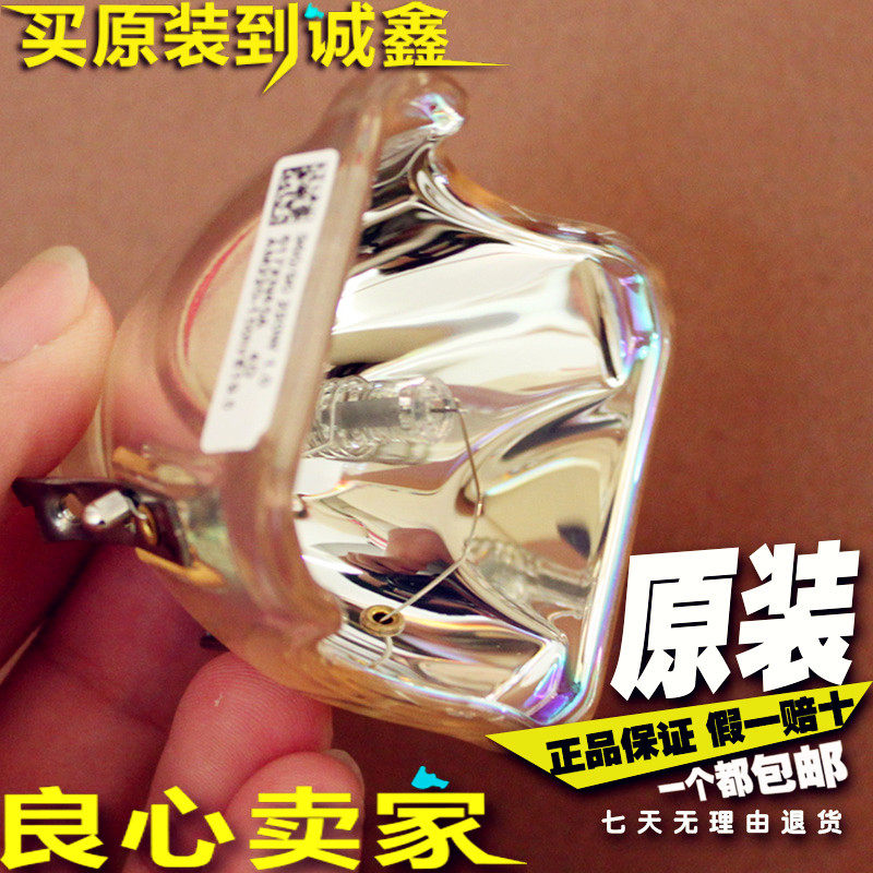 The original Love its projector bulb LC-XB33iLC-XB33Ni projector light bulb has a physical graph