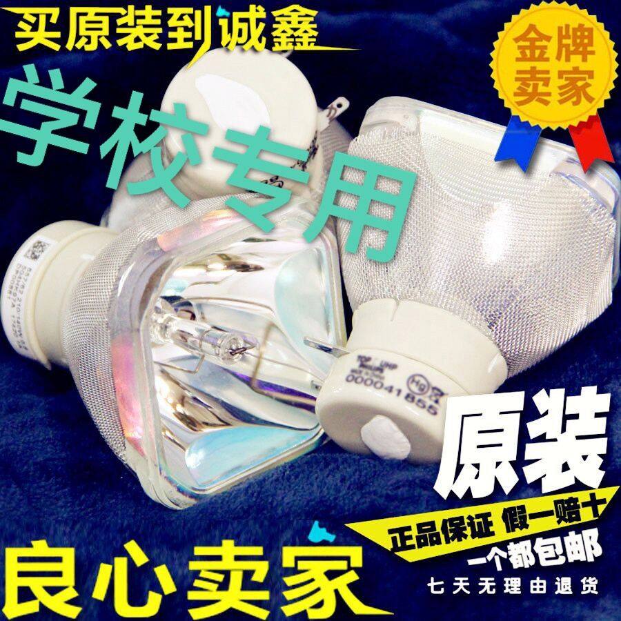 Original new ASK projector bulb C3270 S3330 C3320 C3280 C3330 S3350W