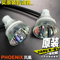 SHARP sharp projector bulb XR-H325XA H825XA F825XA F825SA SHP119