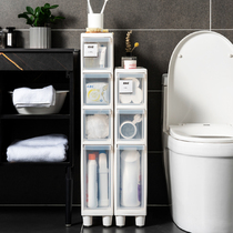 14CM toilet rack plastic floor-standing slit storage cabinet bathroom storage rack toilet side cabinet