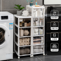 27CM toilet rack plastic floor-standing bathroom bathroom washing waterproof storage cabinet toilet toilet slit shelf