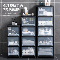 32CM36CM toilet rack toilet floor type waterproof storage cabinet bathroom toilet slot storage artifact