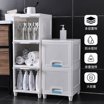 33CM toilet flap holder toilet toilet waterproof storage cabinet plastic floor-standing toilet slot frame