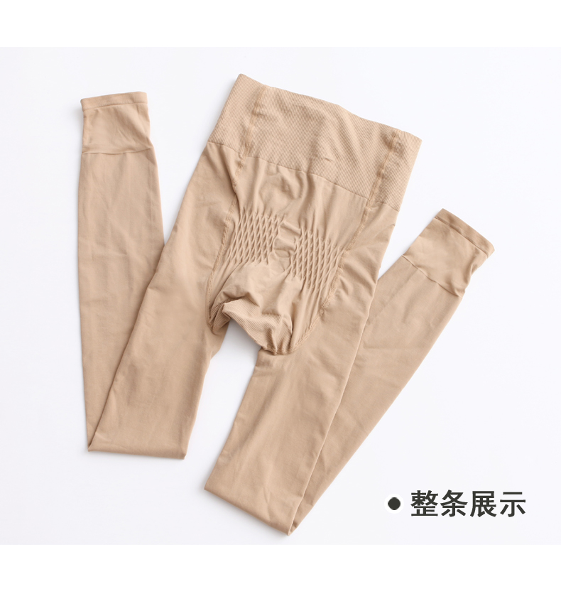 Mùa xuân và mùa thu dày phần XL cao eo thon hông vi áp lực giảm béo chân chống móc lụa đáy quần quần tất đen