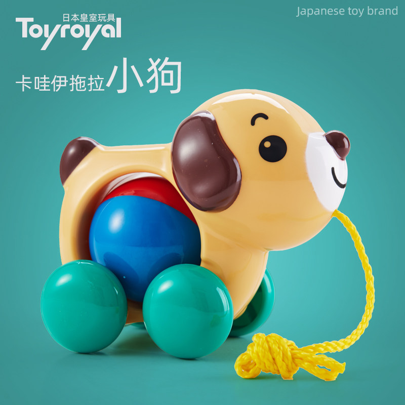 Japan Toyroyal Royals Toys Hand Pulled Puppies Children Drag Toys Learn Step Baby Pull Wire Rope 6-18