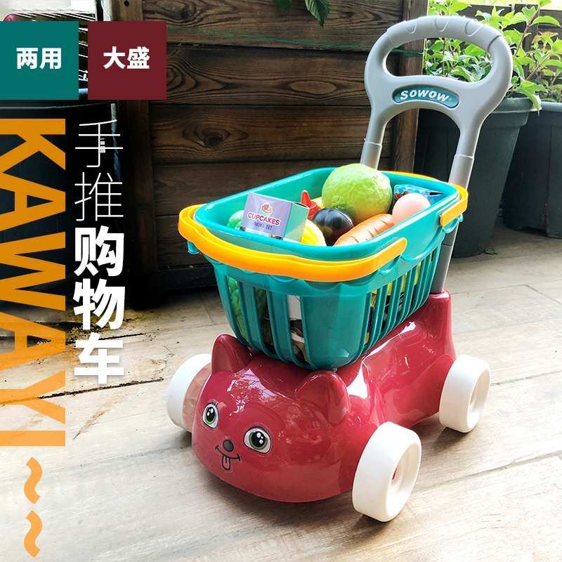 Children Shopping Cart Emulation Fruits Vegetable Shopping Basket Boys Girls Costume House Wine Children Toys
