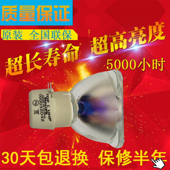 Original fitted Mitsubishi projector bulb GX540 GX545 GX545 GS318 SD220U SD220U GX318 EX326 EX326 EX326