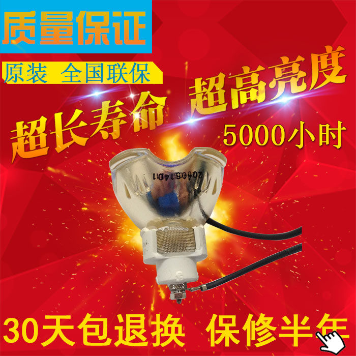 Hitachi projector lamp HCP-7000X 7100X 6800X New DT00771