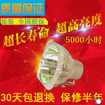 Mitsubishi Projector Bulb PF-15XR PF - 15SR SD110R XD110U NSH200PT USHIO
