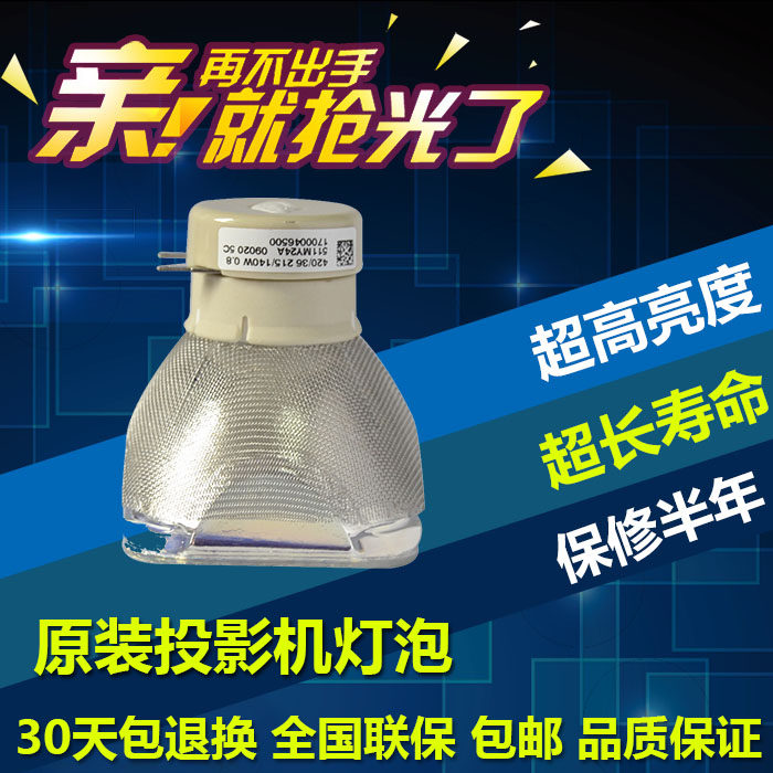 Preferential HITACHI Hitachi HITACHI PROJECTOR BULB CP-X2520 CP-X2511 PROJECTOR BULB RECOMMENDATION