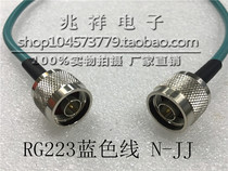 Imported coaxial RG223 green cable N - JJ industrial grade microwave connection N rotation high frequency wire