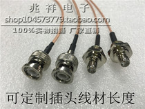 BNC Q9 rotates AP waterproof box dedicated SMA master head M12M16*1 0 M10*0 75 with nut gasket