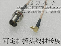 MMCX - JW heads BNC - K motherhead rotation wire BNC small hexagon fixed MMCX bend head connecting wire