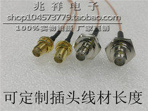M12 M10 M16 SMA Masters Extra Spiral Connector Feedback Wireless AP Waterproof Box Fixed Jumper Transfer