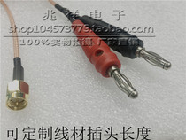 SMA Rotate Double Banana 4MM Plug RG316 Silver Plating Shield SMA-J to 4MM Lantern Plug Line