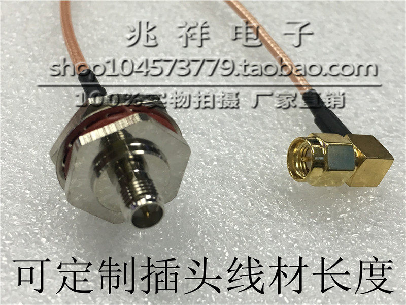 Bridge connecting wire SMA-JW inner needle swivel RP-SMA-K inner needle large hexagon M16 * 1 0 RG316 wire 50 au