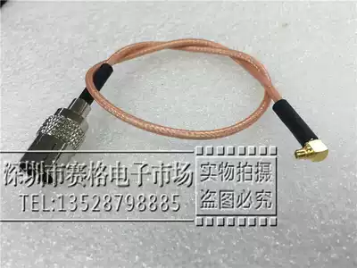 RF connection jumper antenna plug to MMCX male elbow RG316 silver-plated wire TV female head to MMCX male