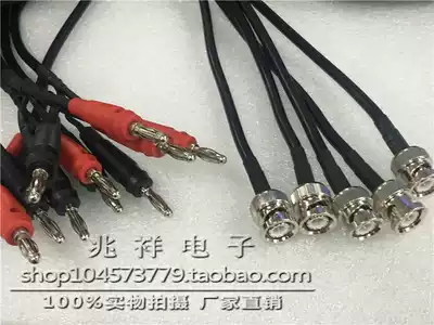 RF BNC male Q9 revolution double red black Banana plug signal test line 4MM Banana plug instrument