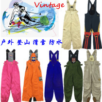 古着vintage冲锋撞色滑雪裤服户外男女登山防水加棉背吊带XK13