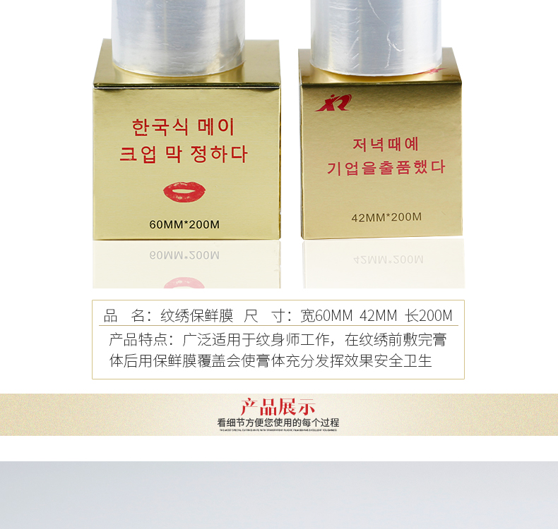 Hàn Quốc hình xăm bán vĩnh viễn bao gồm bọc nhựa bọc Hình xăm màu hình xăm lông mày công cụ cung cấp - Các công cụ làm đẹp khác dao tỉa chân mày