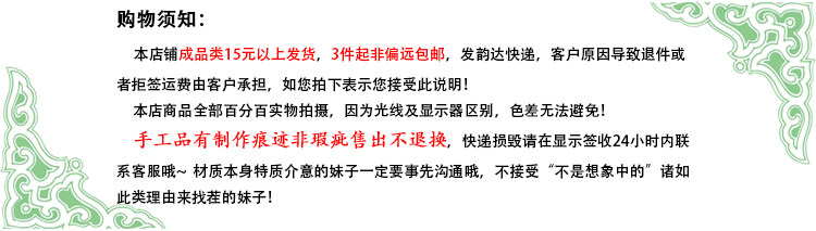 Accessoire cheveux en satin - Ref 1203897 Image 4