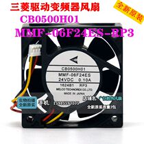 Mitsubishi Drive MR-J3 24V frequency converter fan CB0500H01 MMF-06F24ES RP1 3 RP1