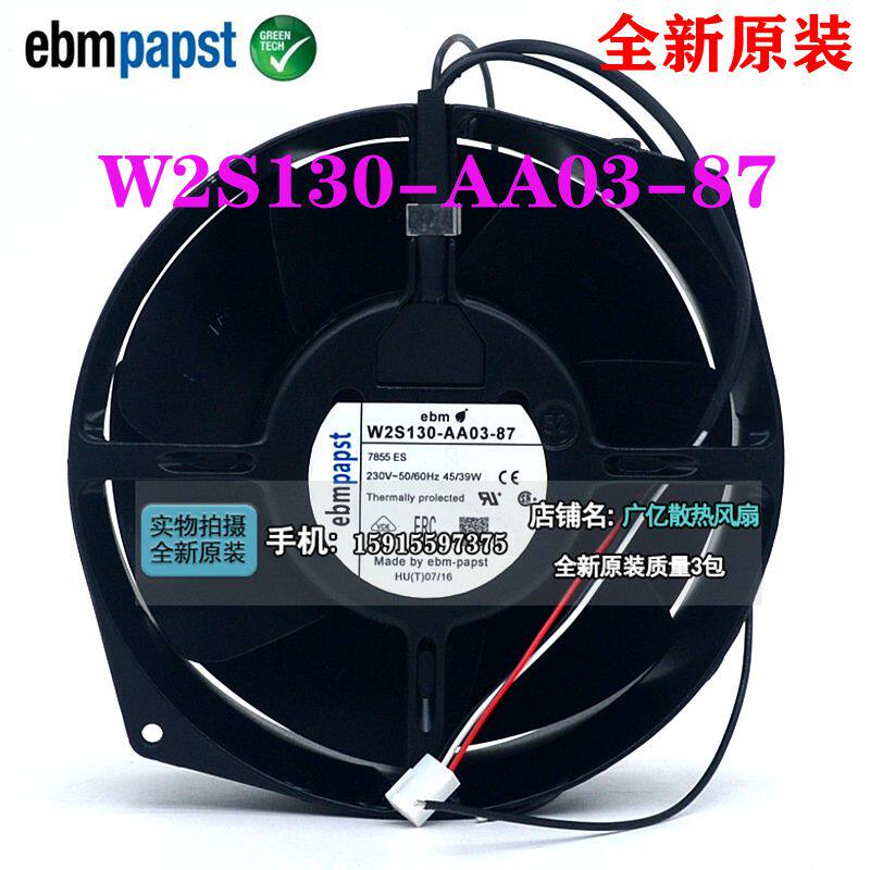 W2S130-AA03-87 Germany imported ebmpapst 16055 230V high temperature heat dissipation fan ventilator