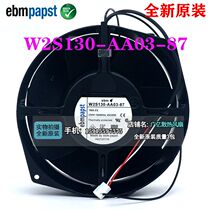 W2S130-AA03-87 Germany Import ebmpapst 16055 230V High temperature resistant heat dissipation fan blower