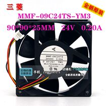 Brand new Anhuan frequency inverter fan CA1322-H01 MMF-09C24TS-YM3 RM1 YM4 YM4 9CM