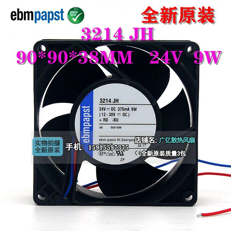 Original German imported ebmpapst 3214JH 3214JN 24V 9W inverter fan 9038