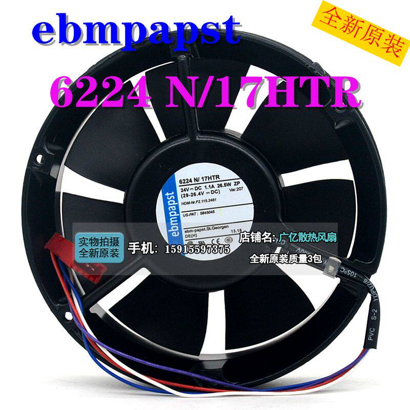 New original dress PAPST 6224 N 17HTR Deborg printing press throttle fan 24V 26 5W