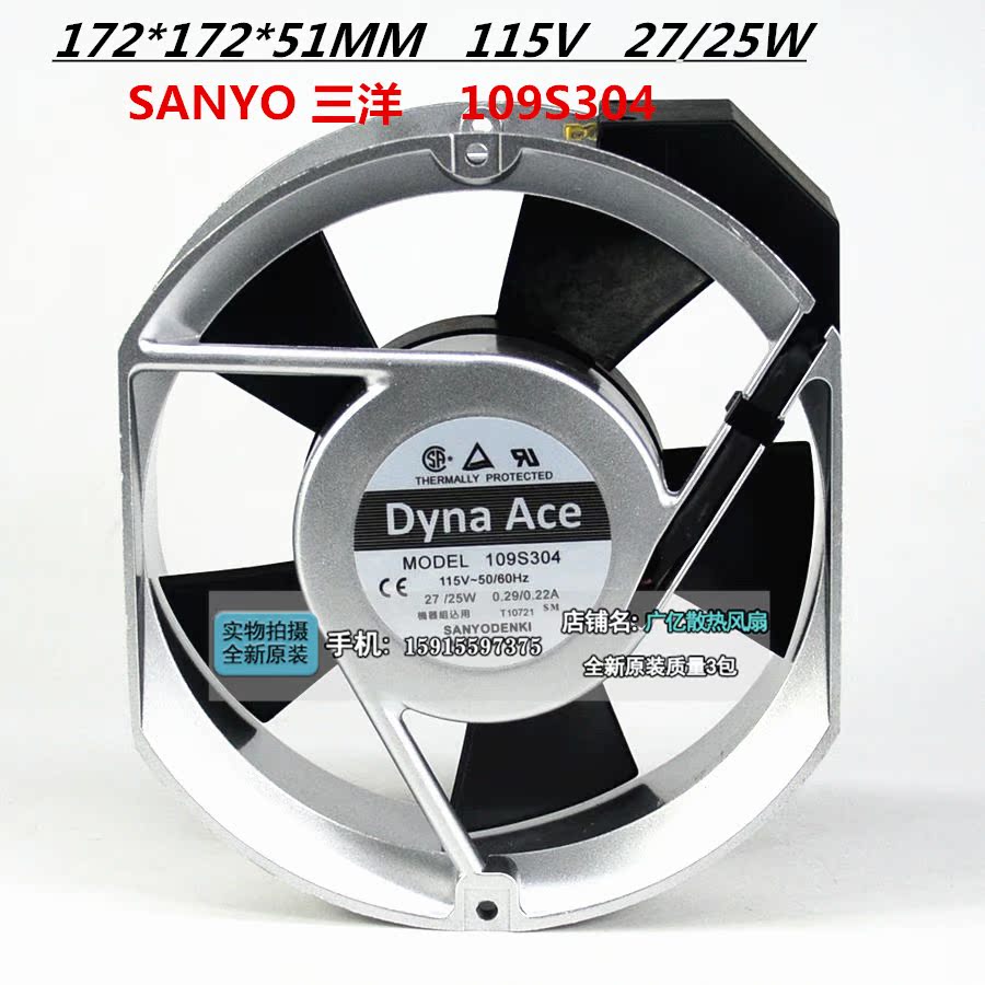 New original 109S301 109S304 AC100V 115V 172*150*51MM aluminum frame fan