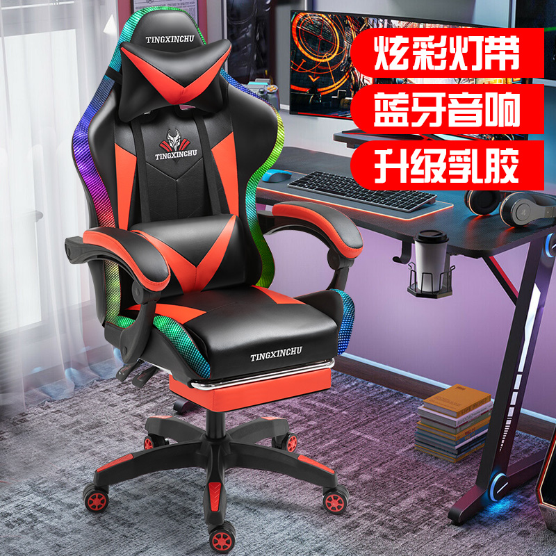 Usei Electric Racing Chair Computer Chair Home Can Lie Comfortable Backrest Seat Gaming Chair Lift For Long Sitting Backrest Chair