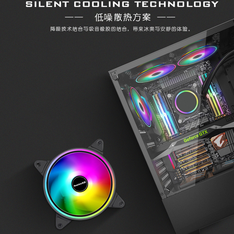 New desktop computer multi-platform host cooling silent host shell fan LED color 12CM air-cooled heat dissipation wind