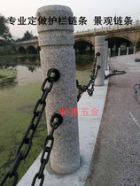 Black chain fence chain RIVER protection chain electrophoresis black decorative chain Black galvanized fence 10MM