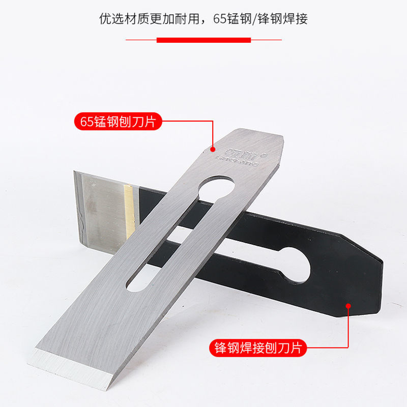 Wood Planing Knife Sheet Alloy Press Gouging Knife Sheet Planing Machine Blades Flat Planing Plane Carpenter Wood Front Steel Pushback Roe Artisanal-Taobao