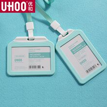 优和双面透明证件套挂绳卡套可定制