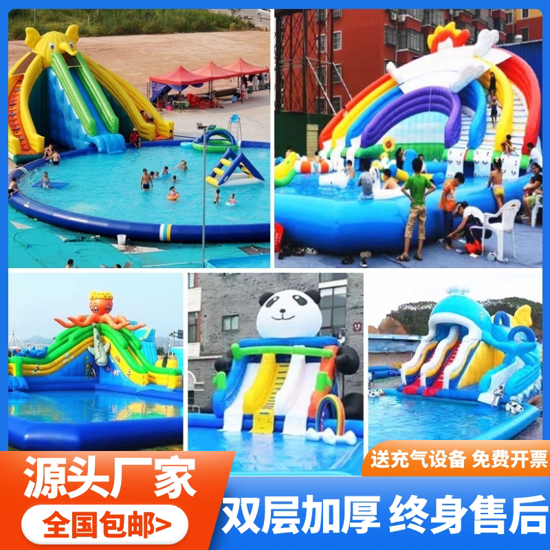 Inflatable Water Park Equipment Panda Elephant Slide Pool Children's Swimming Pool Bracket Pool Large Outdoor Breakthrough