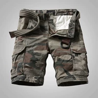 Камуфляжный