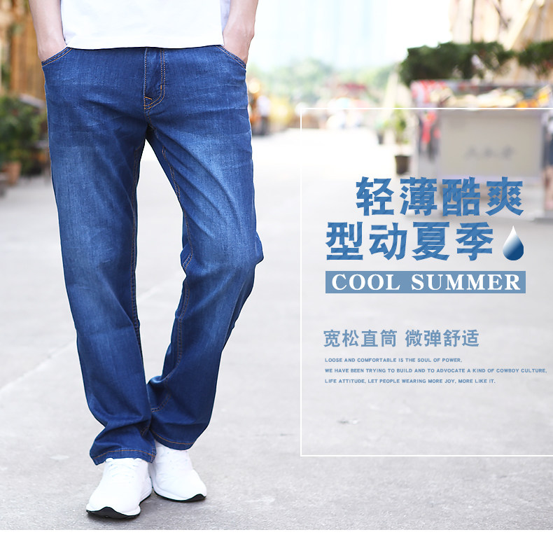 Jeans pour jeunesse droite en vrac YZGF en coton pour été - Ref 1461511 Image 7