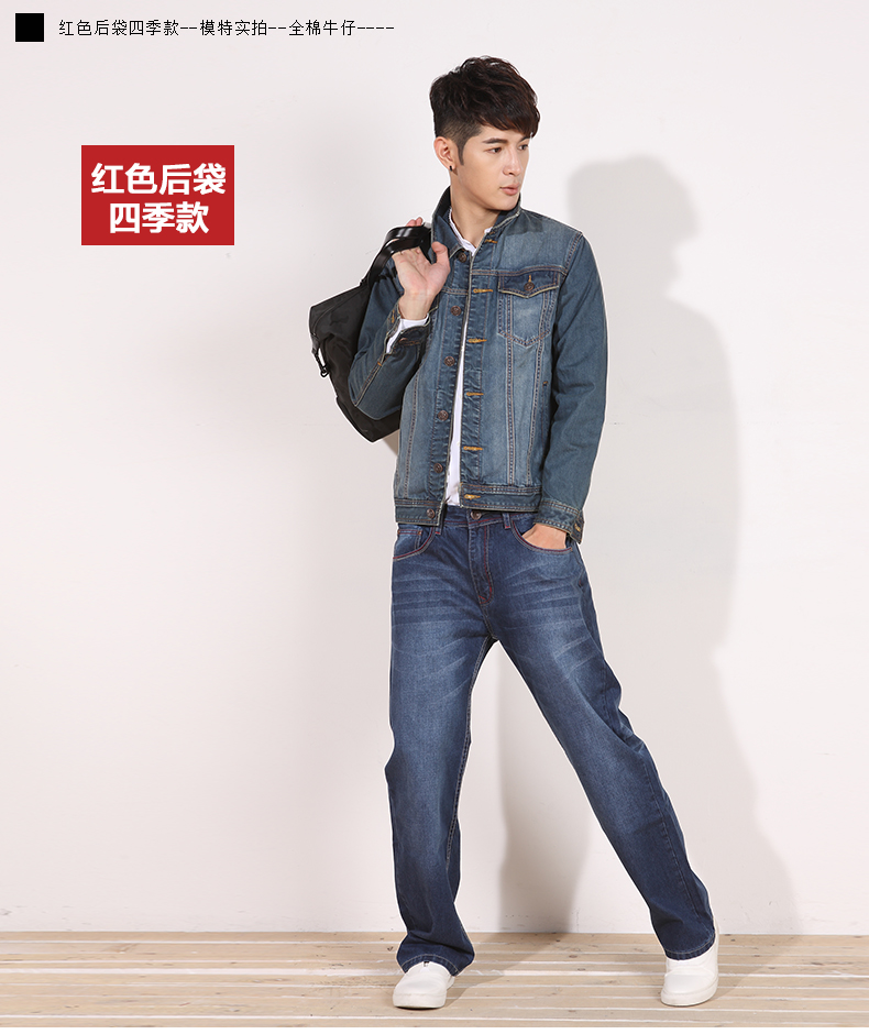 Jeans droite en vrac YZGF en coton pour automne - Ref 1462317 Image 31