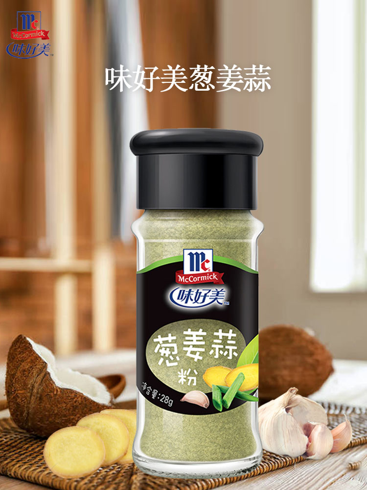 McCormick onion Ginger Garlic Powder 28g vial Household seasoning Cooking spices Baking spices Ingredients Baking barbecue