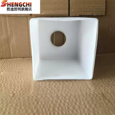 Household E27 lamp holder white square glass lampshade glass lamp shade lamp accessories dining room lamp shade hanging
