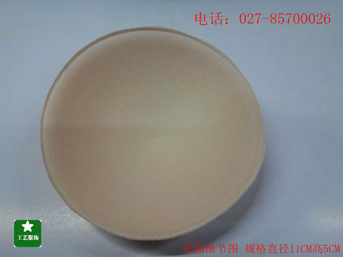 Pads pour soutien-gorge - Ref 819896 Image 12