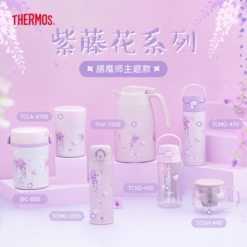Zhu-one-dragon-style Dresser Purple Vine Flowers Series Insulated Cup Straw Cup Glass Flower Tea Cup Braising and Insulated Pot
