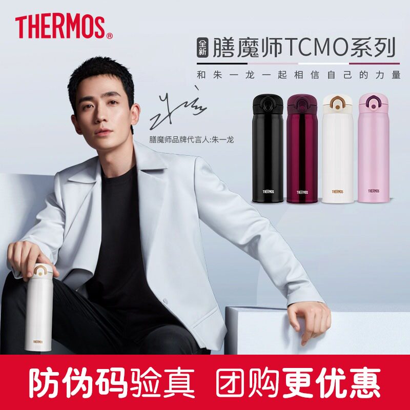 Board Dresser Insulation Cup 316 stainless steel male and female minimalist large capacity portable water cup TCMO-500S 500ml