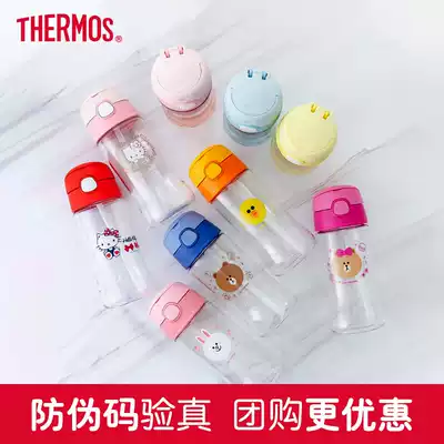 New product Magician children's straw cup Plastic water cup with scale Tritan children's cup F4011T Yang Yang same style