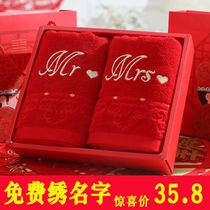 Red towel for wedding wedding cotton pair of red festive home wash custom embroidered name wedding gift box