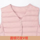 New light down jacket women's vest short large size round neck collarless V-neck vest vest shoulder inner wear winter coat